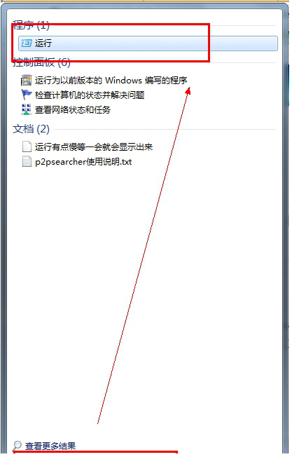 双系统引导修复工具.itmop.com