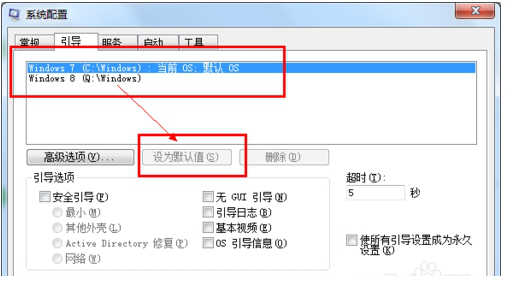 双系统引导修复工具.itmop.com