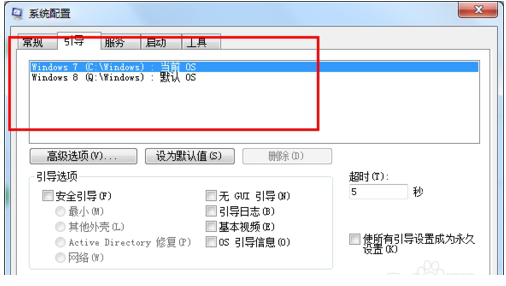 双系统引导修复工具.itmop.com