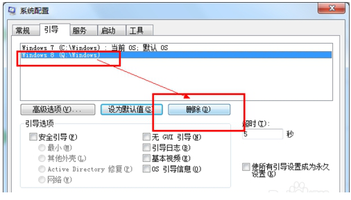 双系统引导修复工具.itmop.com