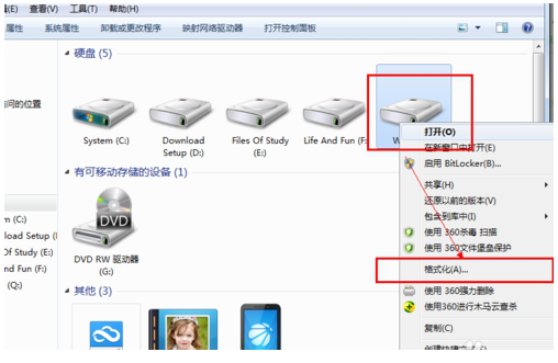 双系统引导修复工具.itmop.com