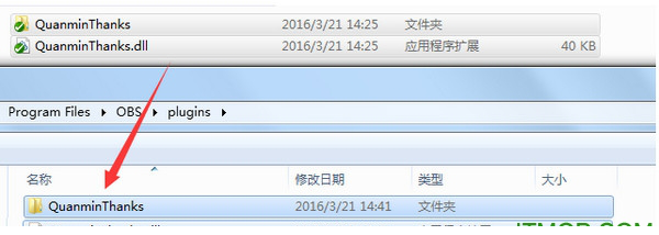 全民tvobs感谢插件