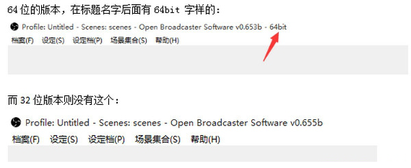 全民tvobs感谢插件