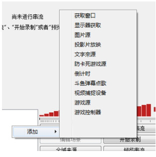 全民tvobs感谢插件