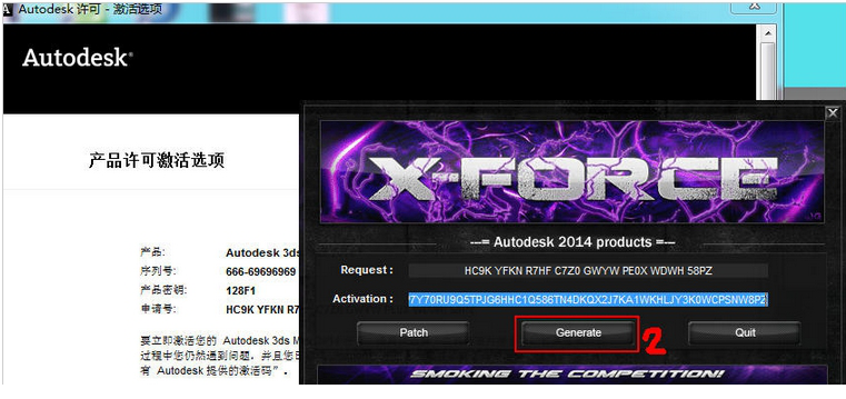 3dmax2014注册机.itmop.com