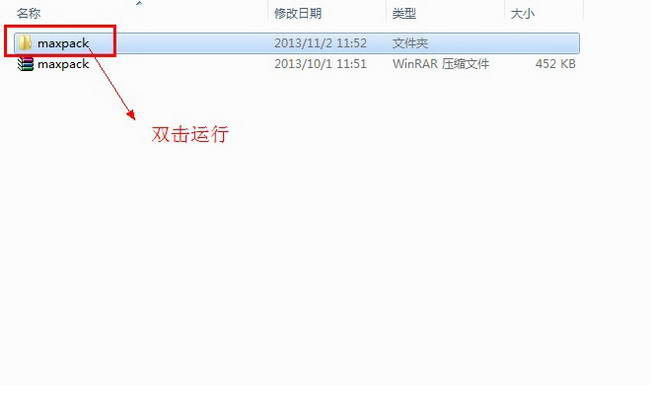 3dmax补丁.itmop.com