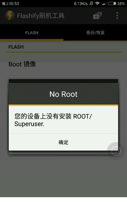 miui8国际版线刷包.itmop.com