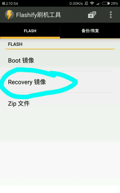 miui8国际版线刷包.itmop.com