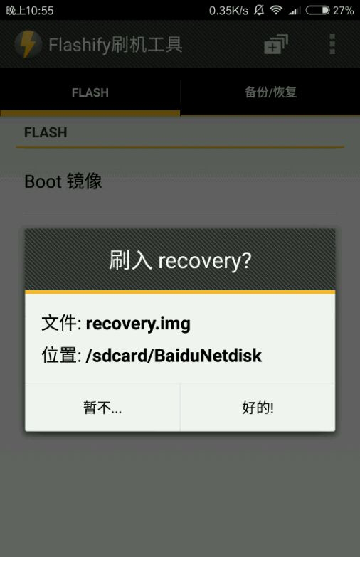 miui8国际版线刷包.itmop.com