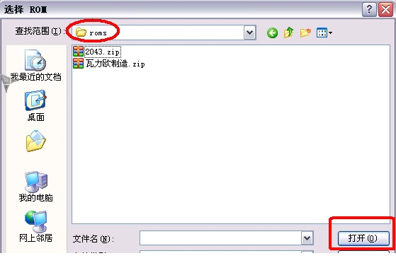 visualboyadvance1.8.0汉化版