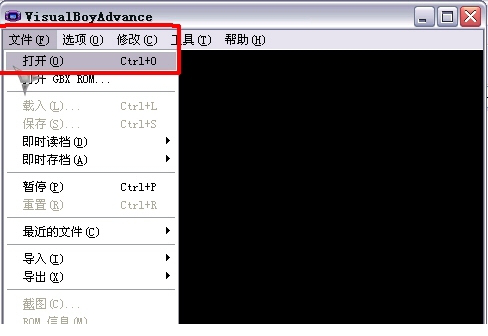 visualboyadvance1.8.0汉化版