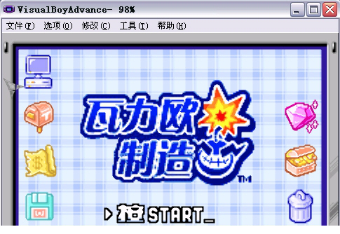 vvisualboyadvance汉化版