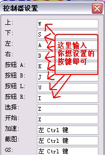 visualboyadvance1.8.0汉化版
