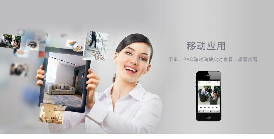 easy4ip.itmop.com