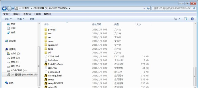 ANSYS17.0详细安装图文教程.itmop.com