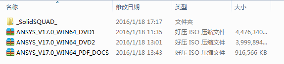 ANSYS17.0详细安装图文教程.itmop.com