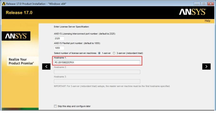 ANSYS17.0详细安装图文教程.itmop.com