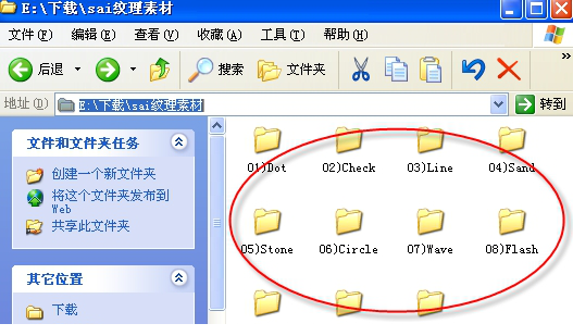 sai纹理素材包.itmop.com