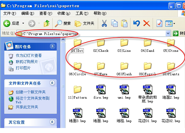 sai纹理素材包.itmop.com