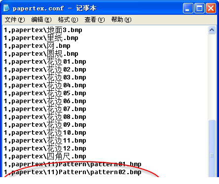 sai纹理素材包.itmop.com