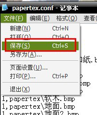 sai纹理素材包.itmop.com