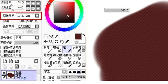sai纹理素材包.itmop.com