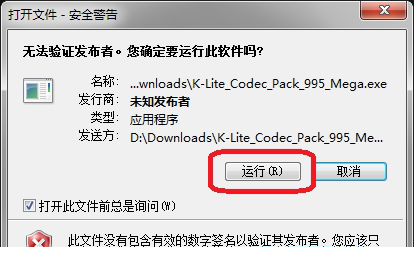 K-Lite Mega Codec Pack