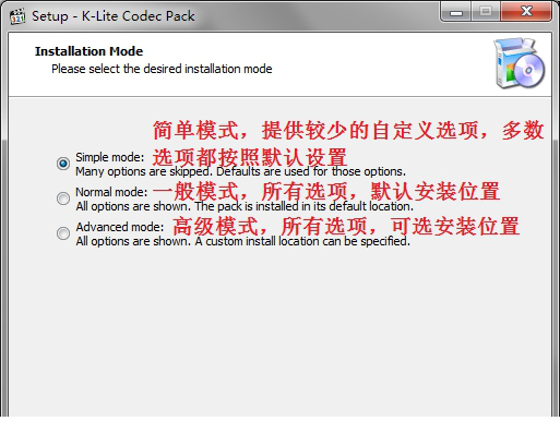 K-Lite Mega Codec Pack