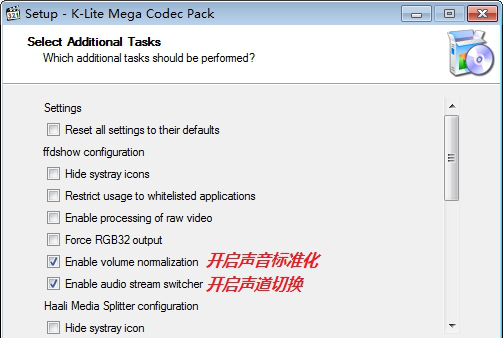 K-Lite Mega Codec Pack