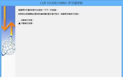 csp注册机