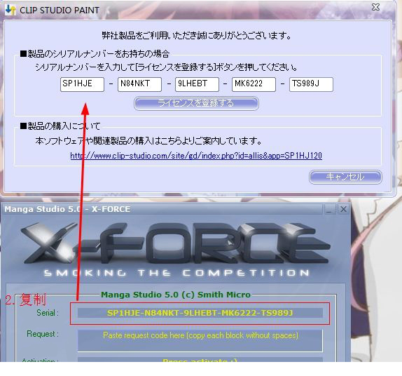 csp注册机