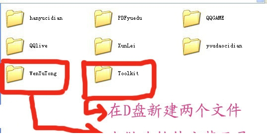 文语通5.0.itmop.com