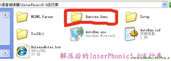 文语通5.0.itmop.com