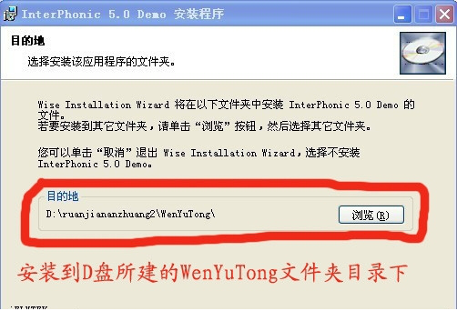 文语通5.0.itmop.com