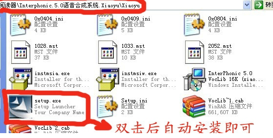 文语通5.0.itmop.com