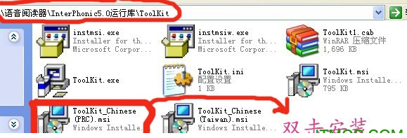 文语通5.0.itmop.com