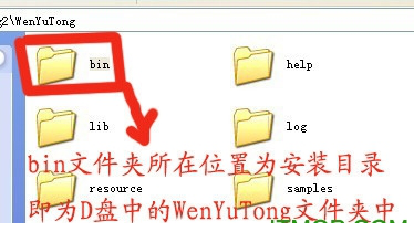 文语通5.0.itmop.com