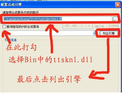 文语通5.0.itmop.com
