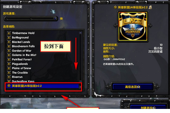 lol单机版全英雄.itmop.com