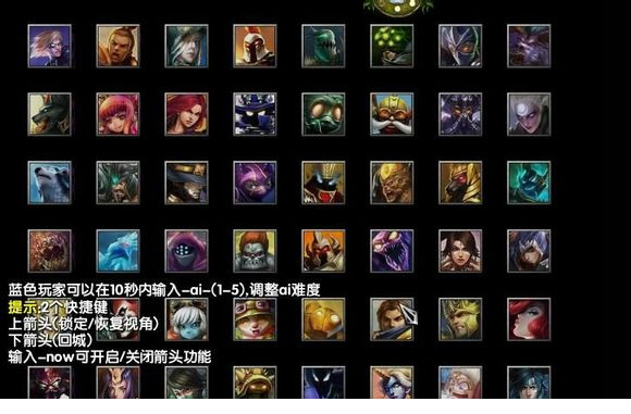 lol单机版全英雄.itmop.com