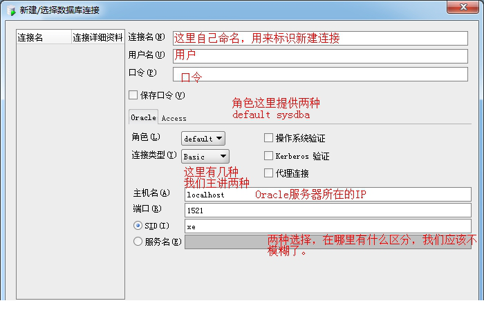 oracle developer