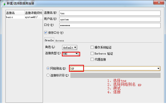oracle developer