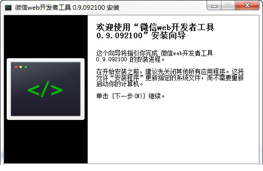 微信小程序内测破解版.itmop.com