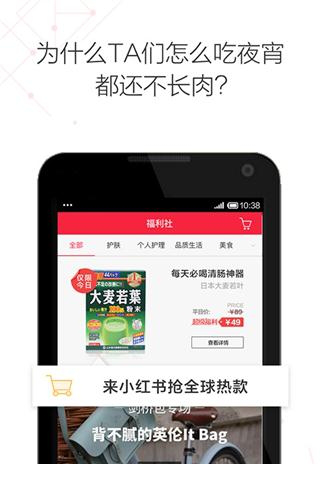 小红书pc端
