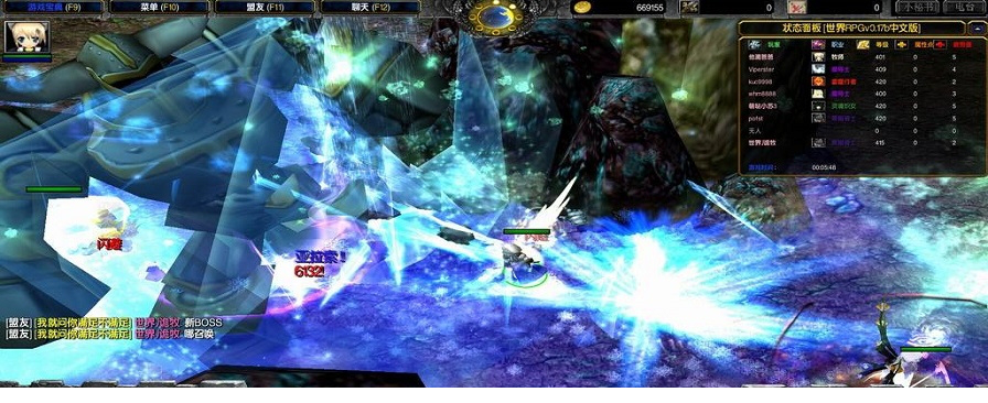 世界rpg0.21e补丁下载