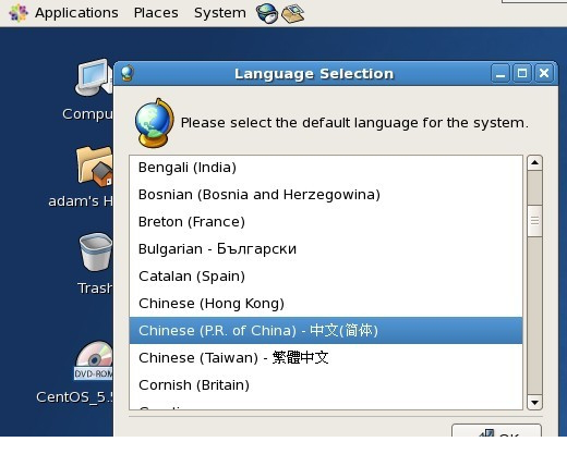 fonts-chinese-3.02-12.el5.noarch.rpmhi