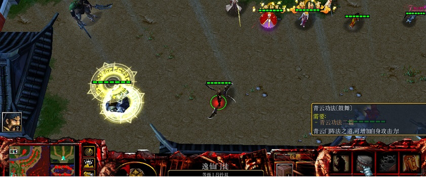 弑魔修仙传3.4破解版