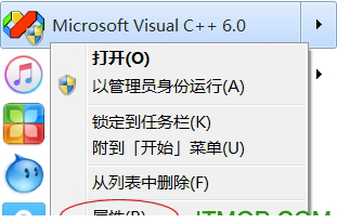 图1：在VC6.0的开始菜单上单击鼠标右键