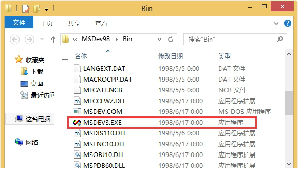 将 MSDEV.EXE 改成 MSDEV3.EXE