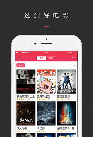 咪咕影院电脑版